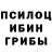 Марки NBOMe 1,8мг Owly Lowly
