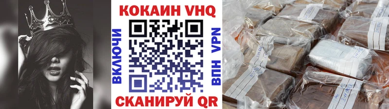 МЕГА сайт  Долгопрудный  КОКАИН FishScale 