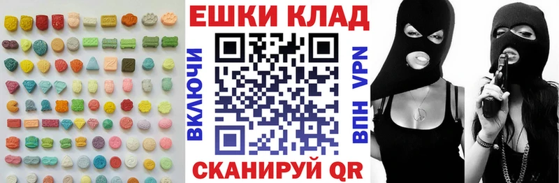 ссылка на мегу ссылка  Долгопрудный  Экстази louis Vuitton  купить  цена 