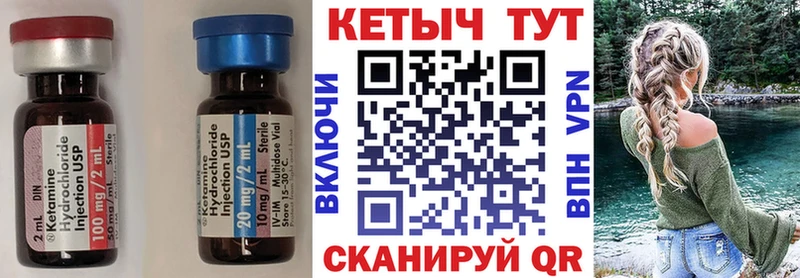 Кетамин VHQ  Долгопрудный 
