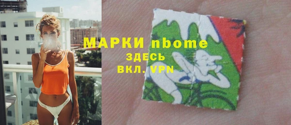 MDMA Premium VHQ Богородицк