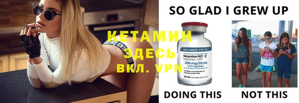 MDMA Premium VHQ Богородицк