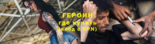 MDMA Premium VHQ Богородицк