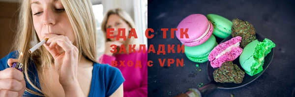 MDMA Premium VHQ Богородицк