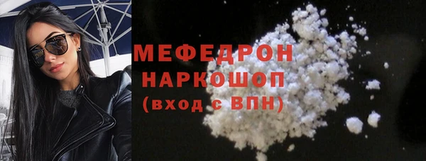 mdma Богданович