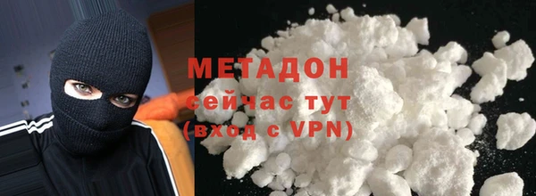 MDMA Premium VHQ Богородицк