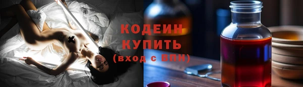 MDMA Premium VHQ Богородицк