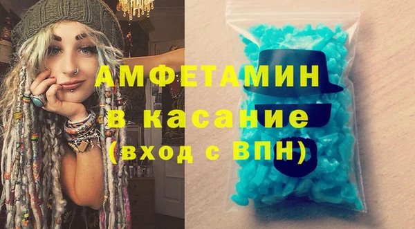 MDMA Premium VHQ Богородицк