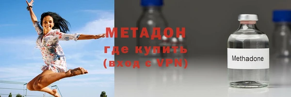 MDMA Premium VHQ Богородицк
