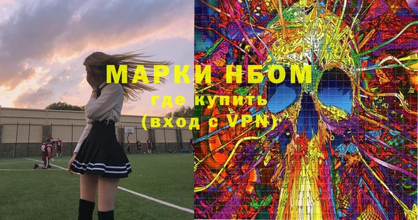 MDMA Premium VHQ Богородицк