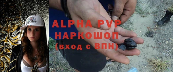 MDMA Premium VHQ Богородицк