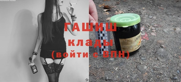 MDMA Premium VHQ Богородицк