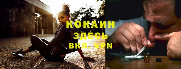 MDMA Premium VHQ Богородицк