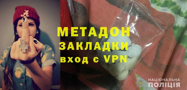 mdma Богданович