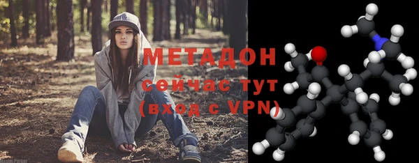 MDMA Premium VHQ Богородицк