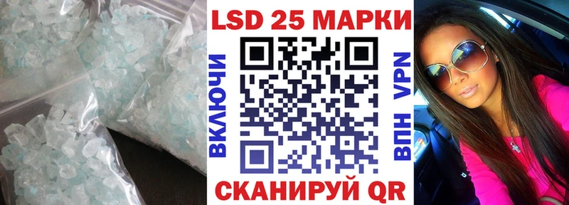 ЛСД экстази кислота  закладка  Долгопрудный 