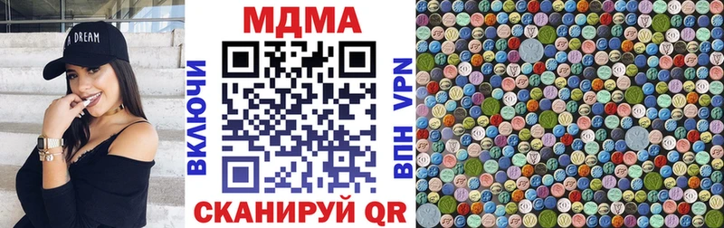 наркошоп  Долгопрудный  KRAKEN ONION  MDMA VHQ 