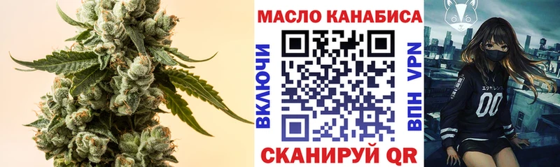это формула  Долгопрудный  Дистиллят ТГК вейп с тгк  блэк спрут tor 